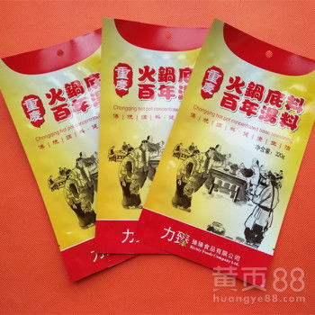 【火鍋料包裝袋,食品包裝袋彩印廠】- 