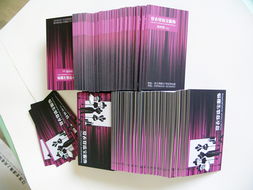 一站式商務印刷解決方案 從名片到VIP卡，品質與效率并存